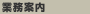 �Ɩ��ē�
